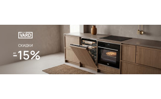 Акция VÄRD «Скидка 15%»