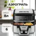 Аэрогриль KITFORT КТ-2247