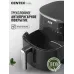Аэрогриль CENTEK CT-3105