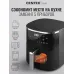 Аэрогриль CENTEK CT-3105