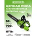 Пила GREENWORKS G40CS30IIK2 2007807UA