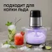 Измельчитель ZIGMUND & SHTAIN CH-40 R
