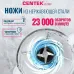 Блендер CENTEK CT-1303