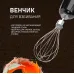 Блендер WEISSGAUFF WHB 362 STB TitanBlade Pro