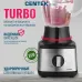 Блендер CENTEK CT-1303
