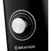Блендер BRAYER BR1209