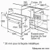Духовой шкаф BOSCH HBF153BB0