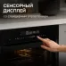 Духовой шкаф ZIGMUND & SHTAIN E 178 BM