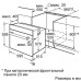 Духовой шкаф SIEMENS hb43gr640
