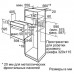 Встраиваемый электрический духовой шкаф Bosch HBJ554YW0R