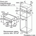 Духовой шкаф SIEMENS cm636gbw1