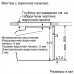 Духовой шкаф SIEMENS HN 678G4S1