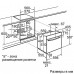 Духовой шкаф NEFF b 15m42 s0