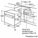 Духовой шкаф HOTPOINT-ARISTON ft 820.1 (an) /ha s