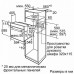 Духовой шкаф BOSCH HIJ557YW0R