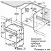 Духовой шкаф NEFF b15m42j3