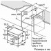 Электрический духовой шкаф BOSCH CMG 6764B1