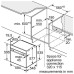 Духовой шкаф BOSCH HBG675BS1