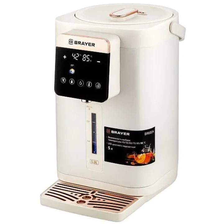 Термопот BRAYER BR6004