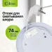 Чайник KIWI KK-3327W