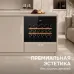 Винный шкаф ZIGMUND & SHTAIN WR 01 X