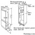 Встраиваемый холодильник BOSCH KIV38V20RU
