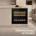 Винный шкаф ZIGMUND & SHTAIN WR 02 X