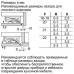 Холодильник BOSCH KUL15AFF0R