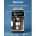 Кофемашина PHILIPS EP3347/90