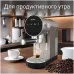Кофеварка TESLER ECM-260 SAND GREY