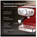 Кофеварка BQ CM1006 красный-стальной