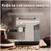 Кофеварка TESLER ECM-260 SAND GREY