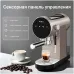 Кофеварка TESLER ECM-260 SAND GREY