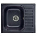 Кухонная мойка Granula GR-5801 шварц