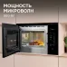 Микроволновая печь ZIGMUND & SHTAIN BMO 28 B