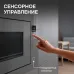 Микроволновая печь ZIGMUND & SHTAIN BMO 15.252 G