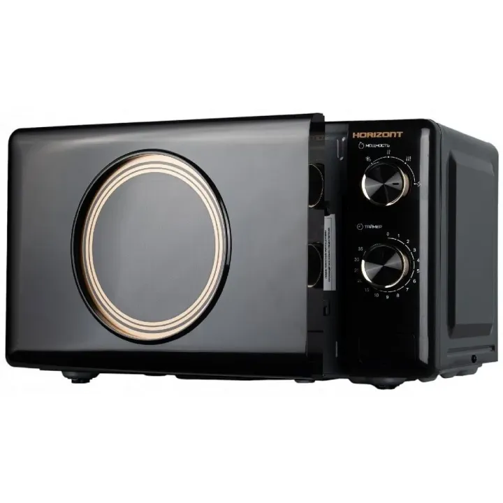 Микроволновая печь HORIZONT HSM 205 RBG