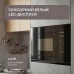 Микроволновая печь HYUNDAI HBW 2060 BG