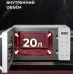 Микроволновая печь LEX FSMO D20.11 WH