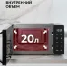 Микроволновая печь LEX FSMO D20.11 BL