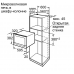 Микроволновая печь SIEMENS hf 25g5l2