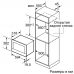 Встраиваемая микроволновая печь SIEMENS be634lgs1