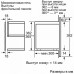 Микроволновая печь BOSCH hmt 85gl53