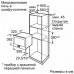 Микроволновая печь BOSCH hmt 85gl53