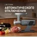 Мясорубка WEISSGAUFF WMG 880 SG Ultimate Pro