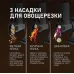 Мясорубка WEISSGAUFF WMG 880 SG Ultimate Pro