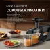 Мясорубка WEISSGAUFF WMG 880 SG Ultimate Pro