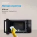 Микроволновая печь VITEK VT-MW1123