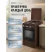 Плита EFES SG-50M40S2 BR