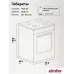 Плита SIMFER F55MB45026